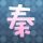 亚马逊